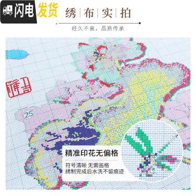 三维工匠家和万事兴十字绣2019新款绣大幅客厅大气线绣自己绣手工家用简 [棉线]180*75cm[多30线量25色线]