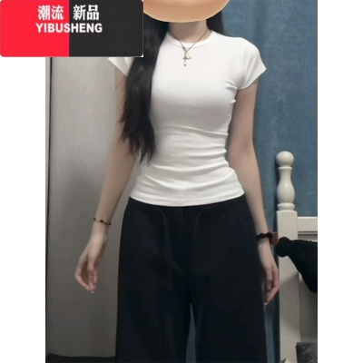YIBUSHENG白色正肩短袖女季新款辣妹收腰修身上衣显瘦百搭纯色短款T恤潮
