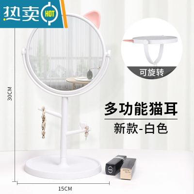 敬平化妆镜子台式梳妆镜子公主镜折叠便携大号网红简约随身宿舍桌面女 多功能新款猫耳-白色便携式用镜