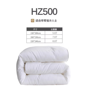 3M新雪丽忆舒家高效暖绒纯棉全棉舒适绵柔水洗轻薄春秋冬四季被子 HZ500（适宜室温7℃以下使用） 200*230mm