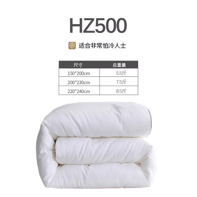 3M新雪丽忆舒家高效暖绒纯棉全棉舒适绵柔水洗轻薄春秋冬四季被子