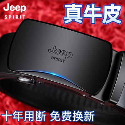 Jeep皮带男2025新款真皮自动扣牛皮中青年简约男士皮带裤腰带