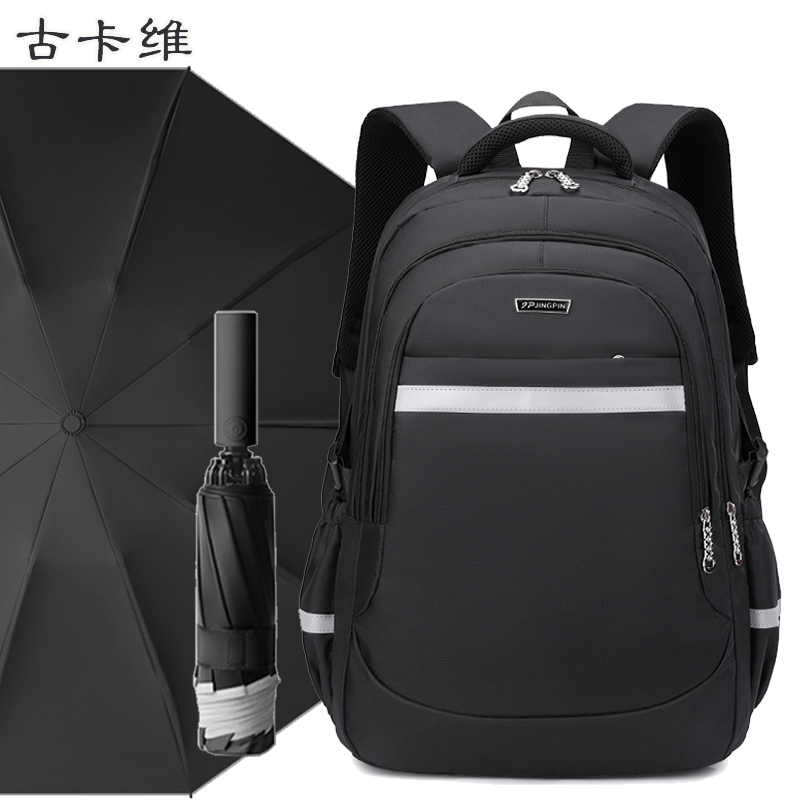 古卡维 可定制双肩包+雨伞套装G9456B