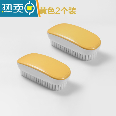 敬平洗衣刷家用简约塑料小刷子衣服鞋子清洁刷板刷多功能软毛鞋刷器 黄色2个装