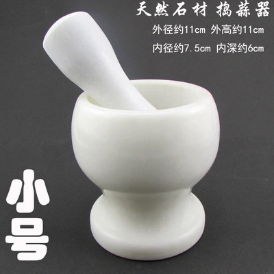 蒜臼子石臼捣碎罐捣蒜泥蓉擂钵辣椒研磨器家用老式手动捣蒜器 敬平 小号白色带蒜锤碎物器研磨碗(碎物器)