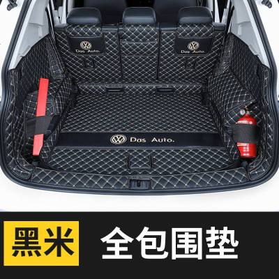 [补贴10%]专用于21款2020大众新途观L后备箱垫全包围途观X汽车尾箱垫老途观