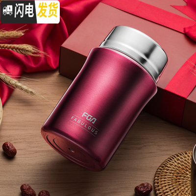 三维工匠焖烧杯罐闷烧杯壶保温饭盒学生上班族焖粥保温桶便携送折叠勺 绛紫色1000送手提包+折叠勺