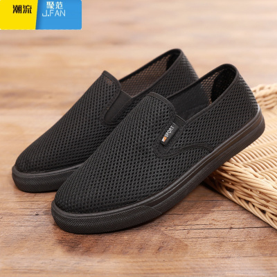 聚范老北京布鞋男夏季新款学生百搭帆布鞋男士一脚蹬懒人休闲潮鞋男鞋