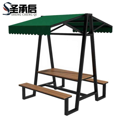 圣承启 桌椅套装 长140cm 套