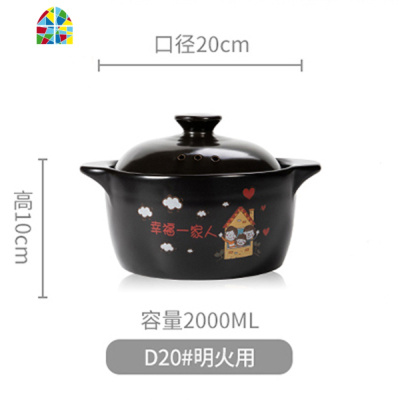 封后砂锅电磁炉专用煲汤家用石锅炖锅可高温陶瓷汤锅汤煲燃气煤气适用 FENGHO D22[电磁炉明火]2.8L适用2-4人