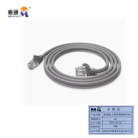 麦通超五类网络跳线网线 2M/条