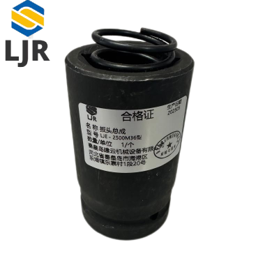 利冀尔 扳头总成 LJE - 2500M36型 个