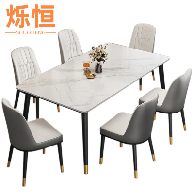 烁恒餐桌椅一桌六椅套