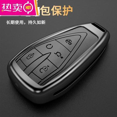 [补贴10%]适用长安cs75plus钥匙套unit逸动plus壳cs55plus欧尚X5X7车钥匙包