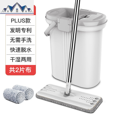 懒人拖把免手洗平板拖布家用一拖净网红地拖干湿两用免洗拖地 三维工匠
