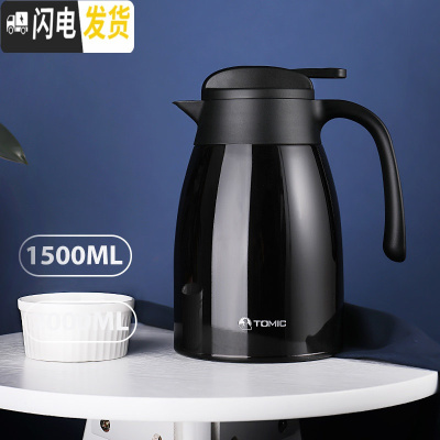 三维工匠乐茶316不锈钢保温壶欧式居家热水瓶大容量保温瓶暖瓶 咖啡色(1.5)