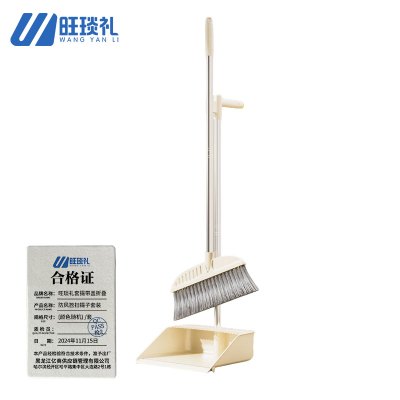 旺琰礼 套撮带盖折叠防风笤扫撮子套装(颜色随机) /套