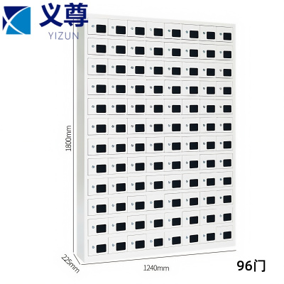 义尊 手机柜 九十六门 台