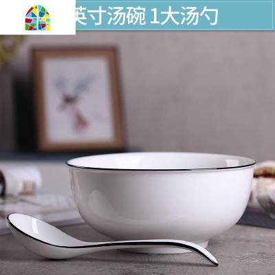 家用碗碟套装鱼盘组合餐具盘子碗面碗大碗汤碗组合中式碗盘可微波 FENGHOU 黑线:7英寸汤碗1个+1大勺