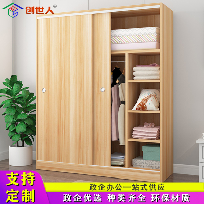 创世人 现代简约推拉门衣柜 原木色 180*140*50CM