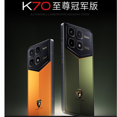 小米Redmi K70 至尊版 冠军版橙色 24GB +1TB 天玑9300+性能芯 IP68防尘防水 新一代1.5K屏 5G手机