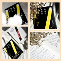 [M]黑暗中飘香的谎言-9787540492892