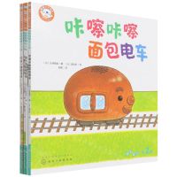 [N]语言表达(第2辑小小版共5册)/福禄贝尔绘本-9787122397720