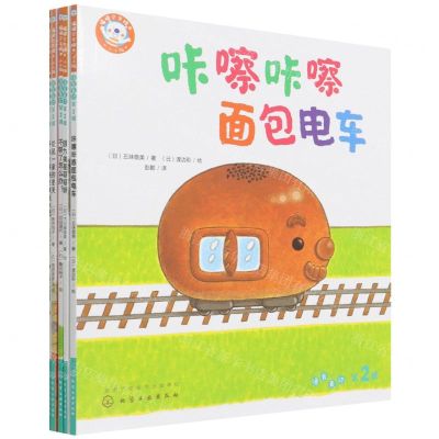 [N]语言表达(第2辑小小版共5册)/福禄贝尔绘本-9787122397720