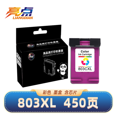亮点墨盒803XL适用惠普HP 2132/2628/2623彩色 支
