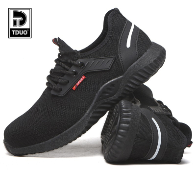 TDUO劳保鞋W111 双