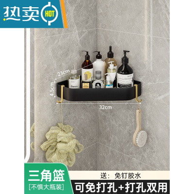 敬平轻奢卫生间三角置物架壁挂免打孔浴室淋浴房墙角转角洗漱用品收纳 黑金单层[带钩][加大钻石款]浴室置物架