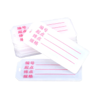 盾铁侠电缆标签标识牌扎带吊牌32*72mm100块/包