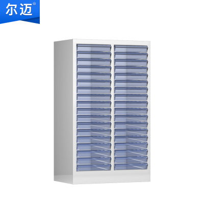 尔迈 A4文件柜A4纸柜效率柜抽屉式文件柜档案归类整理柜单据资料存储柜铁皮柜零件柜 小36抽 无门