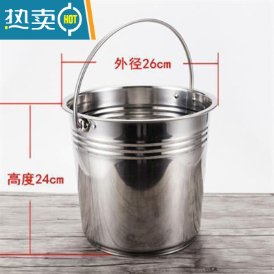 敬平不锈钢水桶油桶幼儿园食堂带盖提桶大容量圆储水桶手提式水桶铁桶 28cm特厚不锈钢[9升]无盖