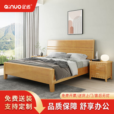 企诺公寓床松木床板原木色QNBA1TZF8113-12J