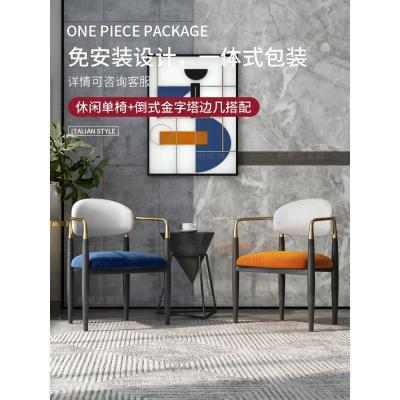 森美人北欧轻奢角几岩板边几阳台铁艺小茶几客厅简约沙发边柜卧室床头桌