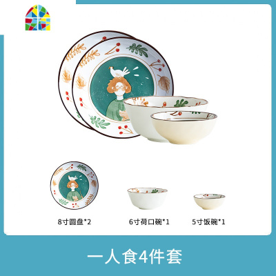 可爱卡通餐具少女心日式陶瓷碗筷盘碗碟套装网红创意个性家用组合 FENGHOU 四人食14件C套餐