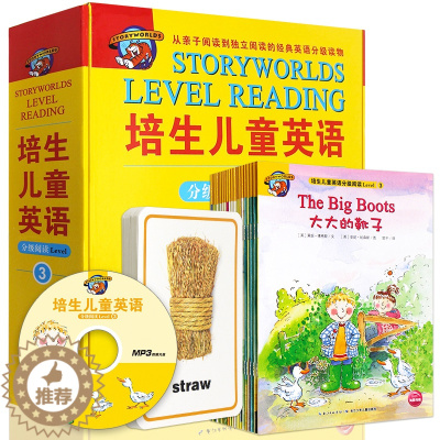[醉染正版]培生儿童英语分级阅读Level3 20册 小学三年级英语课外阅读书绘本 故事书四年级 原版带音频少儿英语入门