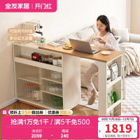 全友家居北欧简约风吧台柜门厅玄关柜可旋转伸缩大容量储物客厅吧台桌沙发背柜