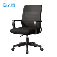 先围 办公转椅 ZY001-乳胶垫 把