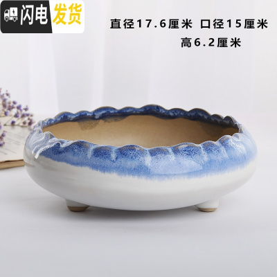 三维工匠多肉花盆陶瓷拼盘粗陶创意简约肉肉植物透气大号口径盆器 HS-951L 有孔花盆容器