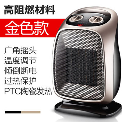 奥克斯迷你取暖器 暖风扇电热扇电暖气家用 电暖器立式暖风机 金色款