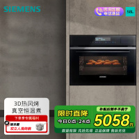 西门子(SIEMENS)嵌入式五合一蒸烤一体机智能家用蒸烤一体机 58L 大容量CS2R5E5W2W