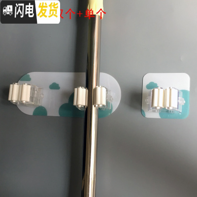 三维工匠拖把挂钩拖把夹免打孔卫生间壁挂式扫把架挂架无痕强力粘胶置物架 云朵拖把夹-单个+双个