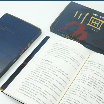 [友一正版]三国 英雄江山与权谋 英雄江山权谋群雄逐鹿 赤壁之战三足鼎立 中国历史三国史书籍 书店书籍