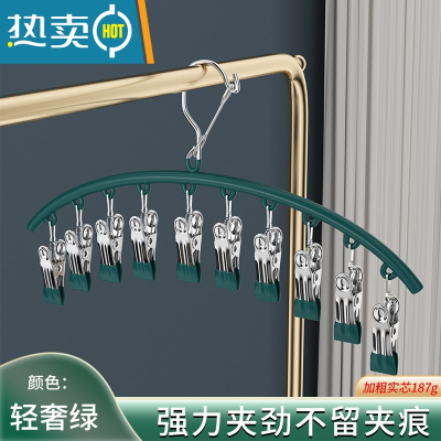 敬平不锈钢袜架晒袜子器家用挂衣多功能凉内裤衣夹挂钩 轻奢绿[加粗款] 2个