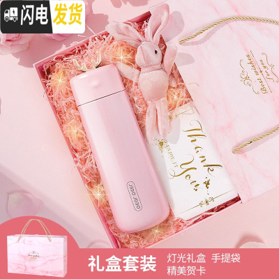 三维工匠智能保温杯女士便携时尚316温控女生高颜值提醒喝水杯子 粉色450一鹿有你[礼盒套装]