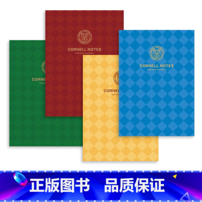 4本套(学院红+学院绿+学院黄+学院蓝) [正版]粉笔文创粉笔原创康奈尔笔记本平摊5R高效科学记录横线本大16K学院红学