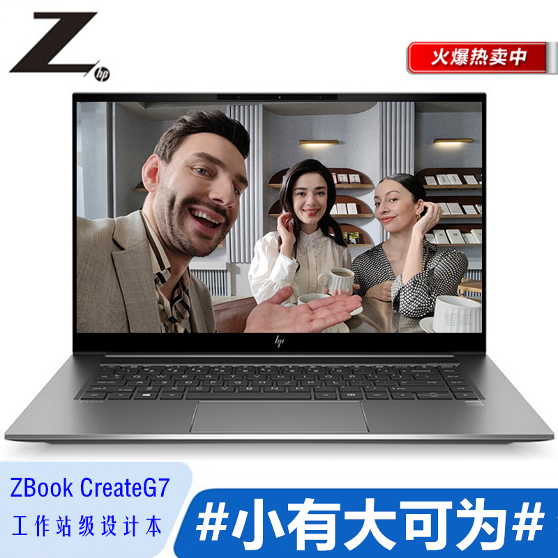 6英寸商务办公学习设计移动工作站笔记本 i7-10750h/32g/1tbssd固态