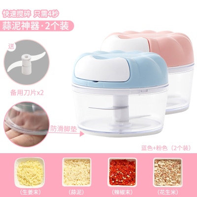蒜泥拉蒜器捣蒜泥搅蒜打蒜切蒜家用碎蓉多功能大蒜手动搅碎机 敬平 升级款生熟分开两个装[粉+蓝]+拉蒜研磨碗(碎物器)